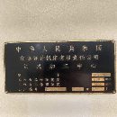 []仓库现货，普什1890加工中心，三轴硬规bt50主轴，导轨.