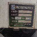 []深圳泽冠，三线960皮带10000转，在位BT40精度一丝。