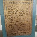 []出售40X3000卷板机