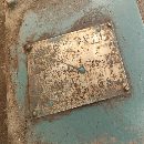 []出售40X3000卷板机