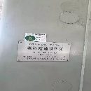[]6213数控镗