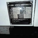 []巨高精机1160加工中心，2023年出厂，同款三台，三菱M8.