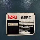 出售台湾高锋850数控铣、可加装刀库、BT40主轴、带油.